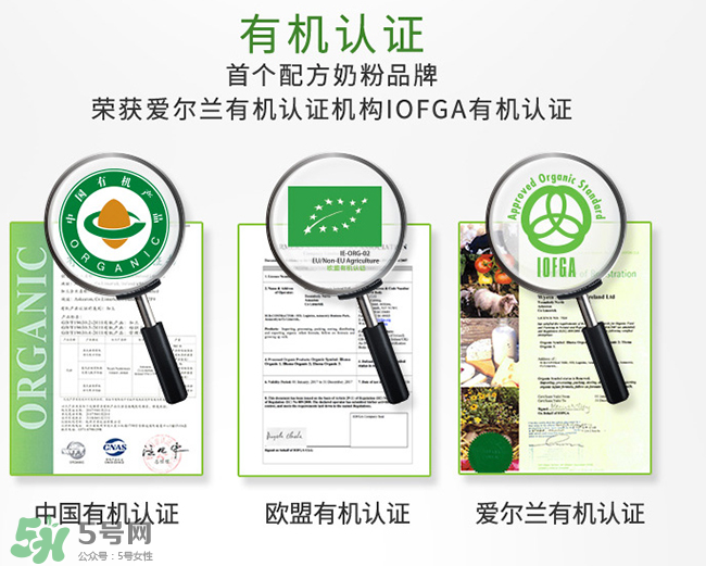 惠氏啟賦超高端有機(jī)奶粉怎么樣？惠氏啟賦超高端有機(jī)奶粉好不好？