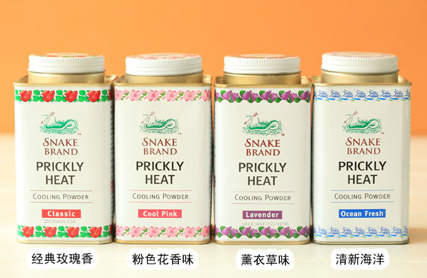 蛇牌爽身粉嬰兒能用嗎？蛇牌爽身粉寶寶能用嗎？