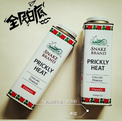 蛇牌爽身粉保質(zhì)期多久？蛇牌爽身粉保質(zhì)期多長(zhǎng)？