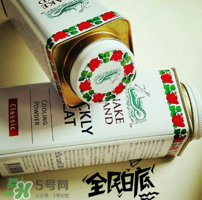 蛇牌爽身粉哪個(gè)味道好？蛇牌爽身粉有幾種味道？