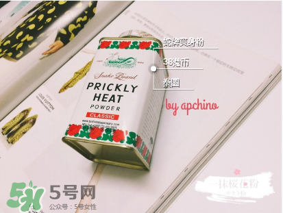 蛇牌爽身粉哪個(gè)味道好？蛇牌爽身粉有幾種味道？