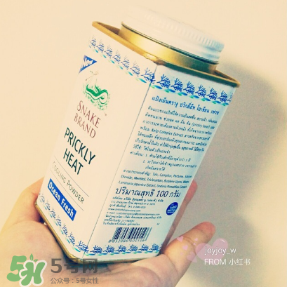 蛇牌爽身粉多少錢？蛇牌爽身粉價格