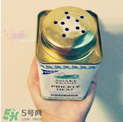 蛇牌爽身粉多少錢？蛇牌爽身粉價格