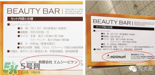 黃金棒有幾種？日本黃金棒有幾個版本