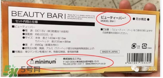 黃金棒有幾種？日本黃金棒有幾個版本