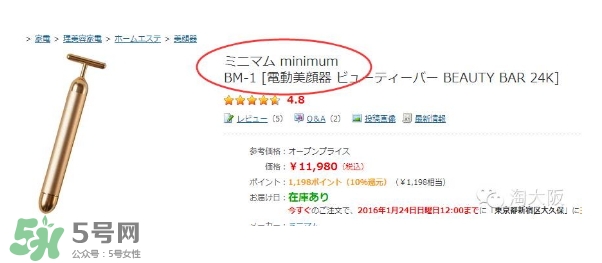 黃金棒有幾種？日本黃金棒有幾個版本