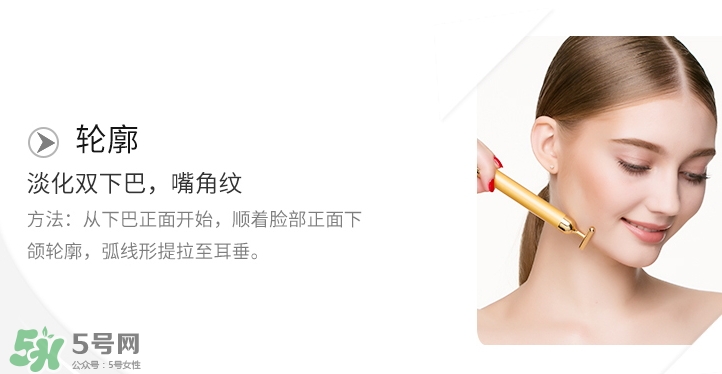 黃金棒和按摩膏怎么用？黃金棒搭配什么按摩膏