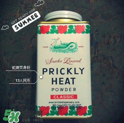 蛇牌爽身粉怎么打開？蛇牌爽身粉怎么開蓋？