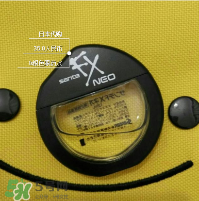 fx眼藥水開封后能用多久？fx眼藥水開封后保質期