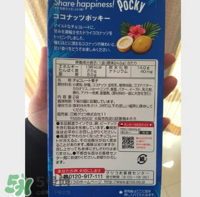 百奇和百醇的區(qū)別？百奇和百醇哪個(gè)好吃？