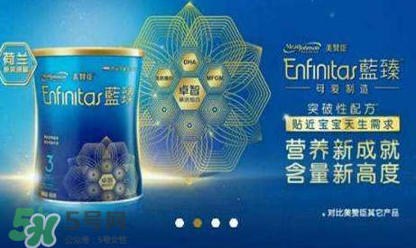 美贊臣藍(lán)臻奶粉最新事件  美贊臣藍(lán)臻奶粉安全嗎？
