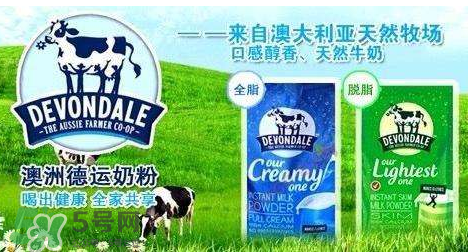 德運(yùn)奶粉孕婦可以喝嗎？德運(yùn)奶粉適合孕婦嗎？