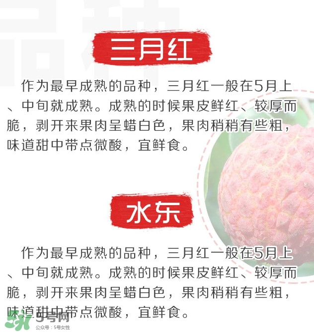 增城荔枝節(jié)是什么時候？2017年增城荔枝節(jié)時間