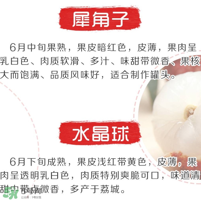 增城荔枝節(jié)是什么時候？2017年增城荔枝節(jié)時間