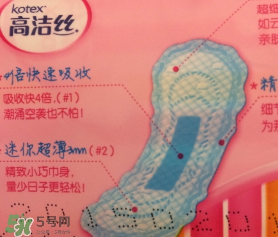 高潔絲衛(wèi)生巾怎么樣？高潔絲衛(wèi)生巾好不好？