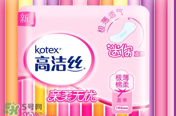 高潔絲衛(wèi)生巾有蟲嗎？高潔絲衛(wèi)生巾有熒光劑