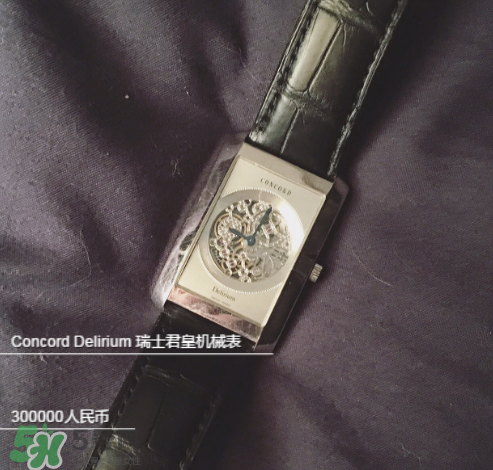 concord手表怎么樣？concord君皇手表什么檔次？