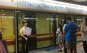 開(kāi)設(shè)女性車廂是保護(hù)還是歧視？女性車廂男性可以乘坐嗎？