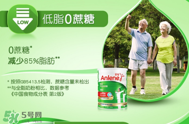 Anlene安怡奶粉怎么樣？Anlene安怡奶粉好不好？