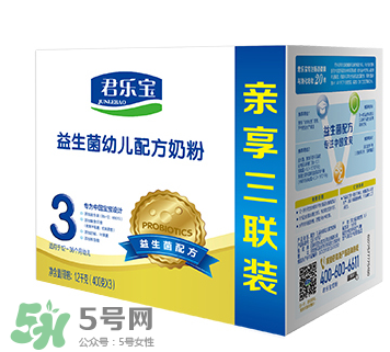 君樂寶益生菌奶粉怎么樣？君樂寶益生菌奶粉好嗎？