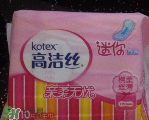 高潔絲衛(wèi)生巾多少錢？高潔絲衛(wèi)生巾價格