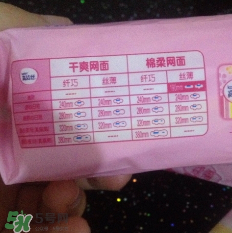 高潔絲衛(wèi)生巾多少錢？高潔絲衛(wèi)生巾價格