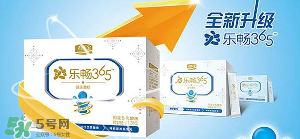 君樂寶益生菌怎么樣？君樂寶益生菌好嗎？