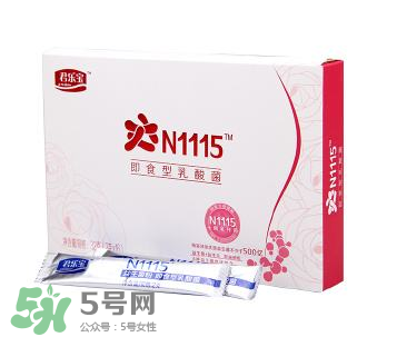 君樂寶益生菌怎么樣？君樂寶益生菌好嗎？
