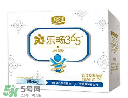 君樂寶益生菌怎么樣？君樂寶益生菌好嗎？