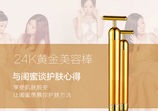 黃金棒怎么換電池？黃金棒怎么換電池圖解