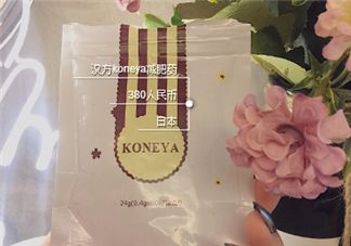 koneya減肥藥怎么樣？koneya減肥藥有用嗎？