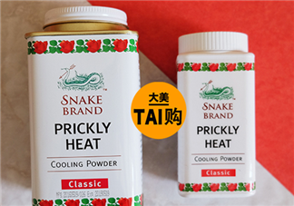 蛇牌爽身粉多少錢？蛇牌爽身粉價格