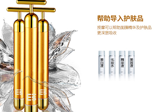 黃金棒對(duì)眼袋有效果嗎？黃金棒可以去眼袋嗎？