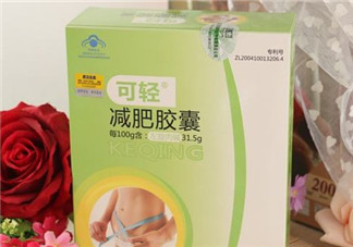 可輕減肥膠囊有效果嗎？可輕減肥膠囊怎么樣？