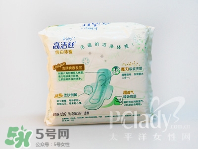 高潔絲衛(wèi)生巾多少錢？高潔絲衛(wèi)生巾價(jià)格