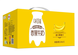 伊利味可滋哪個味道最好喝？伊利味可滋有幾種味道？