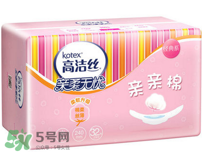 高潔絲衛(wèi)生巾有蟲嗎？高潔絲衛(wèi)生巾有熒光劑