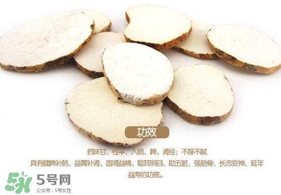 淮山藥是中藥嗎？淮山藥怎么做好吃