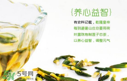 蓮子心多少錢一斤？蓮子心是寒性的嗎？