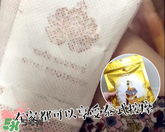 泰國(guó)皇家足貼royal怎么用？泰國(guó)皇家足貼使用方法