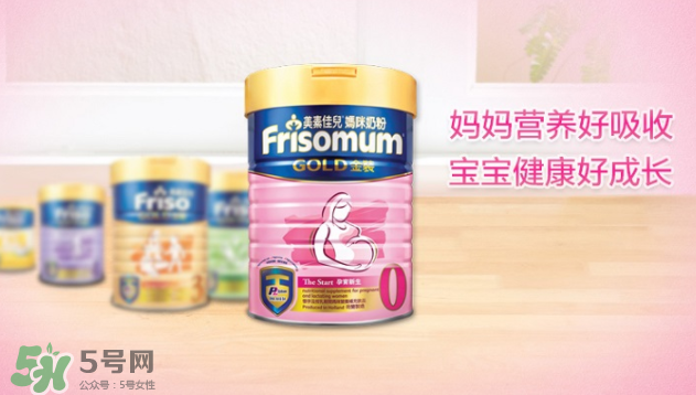 美素佳兒孕婦奶粉怎么樣？美素佳兒孕婦奶粉好不好？
