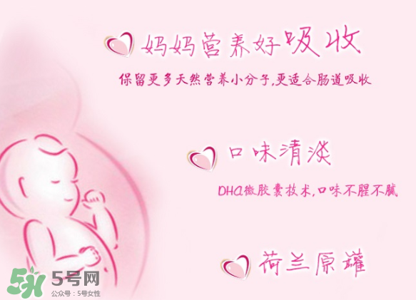 美素佳兒孕婦奶粉怎么樣？美素佳兒孕婦奶粉好不好？