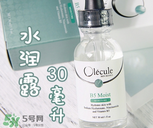 奧樂(lè)芬b5玻尿酸精華怎么樣？奧樂(lè)芬b5精華怎么用