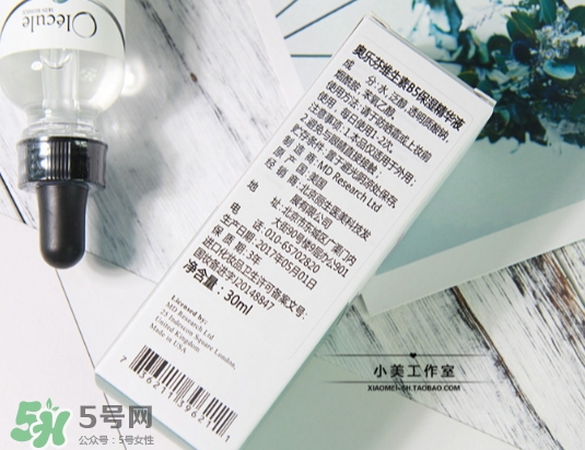 奧樂(lè)芬b5玻尿酸精華怎么樣？奧樂(lè)芬b5精華怎么用