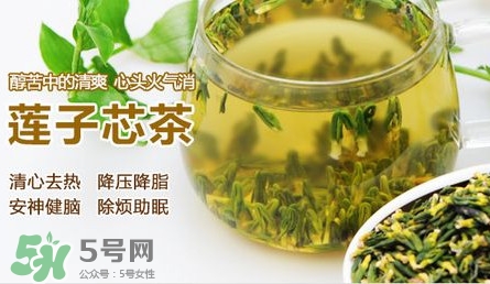 蓮子心多少錢一斤？蓮子心是寒性的嗎？