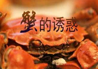 藍(lán)莓和螃蟹能一起吃嗎？吃藍(lán)莓和螃蟹會(huì)中毒嗎？