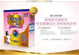惠氏孕婦奶粉怎么樣？惠氏孕婦奶粉怎么吃？