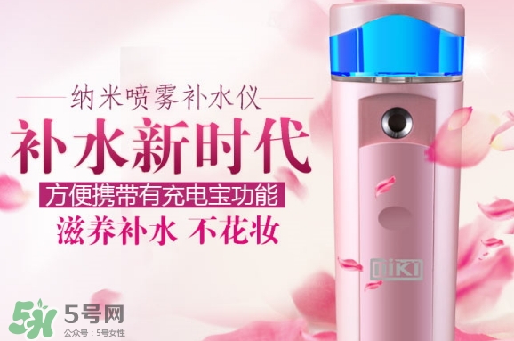 補水儀多久用一次？補水儀一次用多久