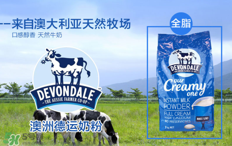 德運奶粉沖不開有顆粒是假貨嗎？德運奶粉沖不開的原因