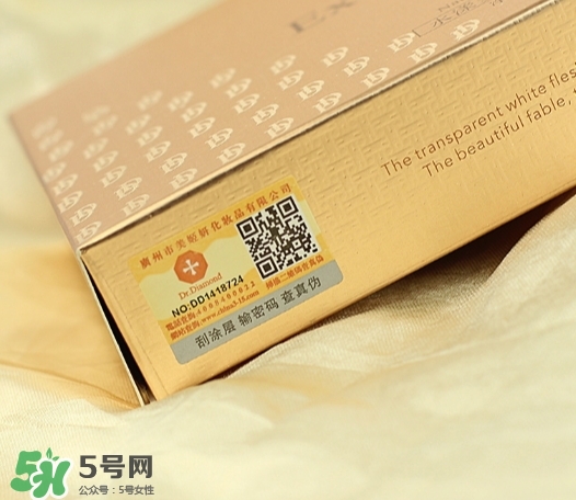 dr.diamond是什么牌子？dr.diamond鉆石面膜怎么樣？